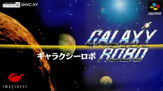 Capa de Galaxy Robo