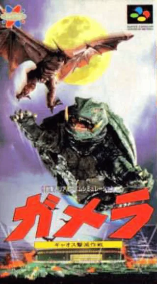 Capa de Gamera - Gyaos Gekimetsu Sakusen