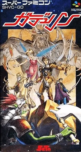 Capa de Gdleen