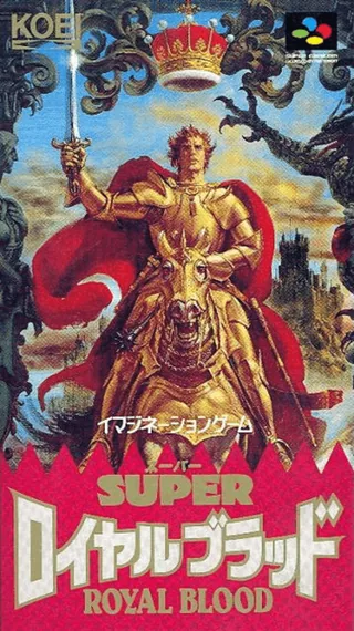 Capa de Gemfire (Japão)