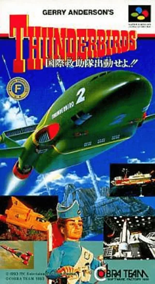 Capa de Gerry Anderson's Thunderbirds - Kokusai Kyuujotai Shutsudou Seyo!!