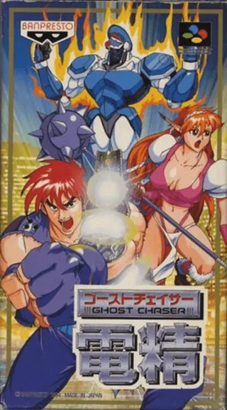 Capa de Ghost Chaser Densei