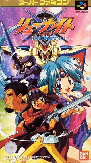 Capa de Haou Taikei Ryuu Knight - Lord of Paladin