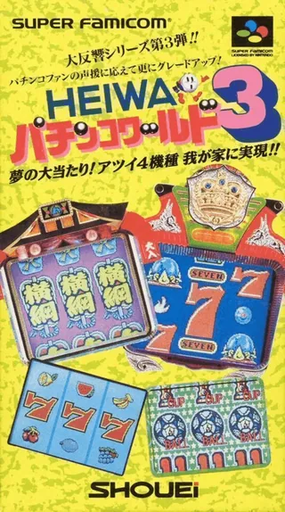 Capa de Heiwa Pachinko World 3