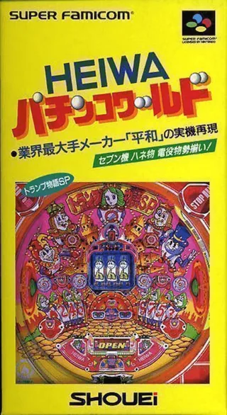 Capa de Heiwa Pachinko World