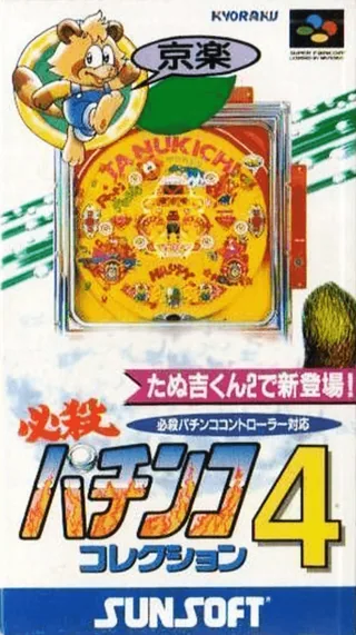 Capa de Hissatsu Pachinko Collection 4