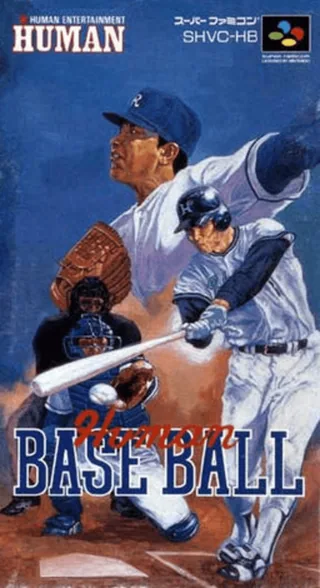Capa de Human Baseball