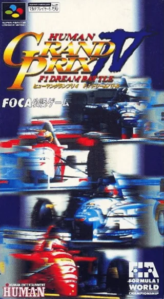Capa de Human Grand Prix IV - F1 Dream Battle