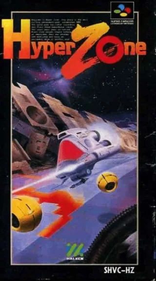Capa de HyperZone (Japão)
