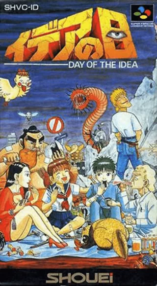 Capa de Idea no Hi
