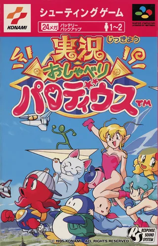 Capa de Jikkyou Oshaberi Parodius