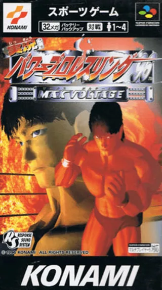 Capa de Jikkyou Power Pro Wrestling '96 - Max Voltage