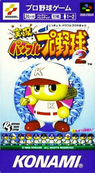 Capa de Jikkyou Powerful Pro Yakyuu 2