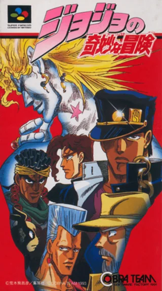 Capa de JoJo no Kimyou na Bouken