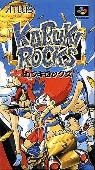 Capa de Kabuki Rocks