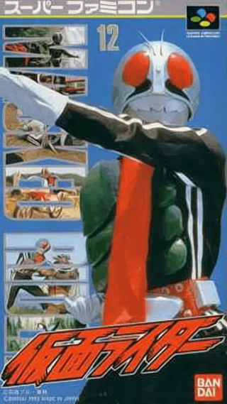 Capa de Kamen Rider
