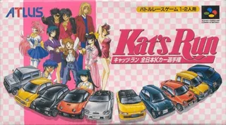 Capa de Kat's Run - Zen-Nihon K-Car Senshuken