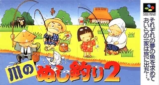Capa de Kawa no Nushi Tsuri 2