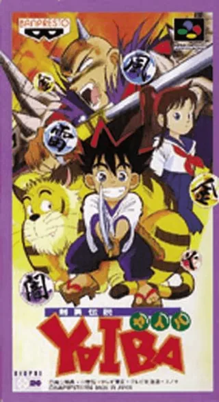 Capa de Kenyuu Densetsu Yaiba