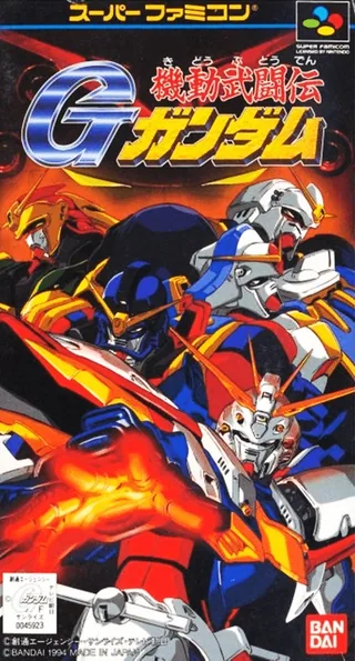 Capa de Kidou Butouden G Gundam
