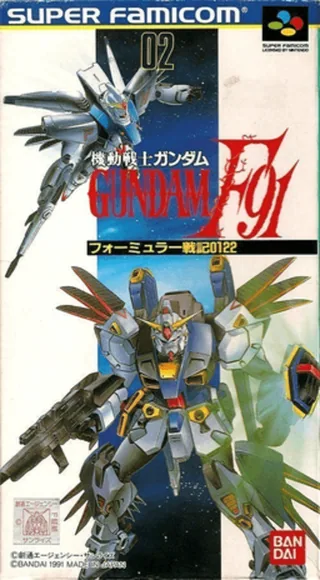 Capa de Kidou Senshi Gundam F91 - Formula Senki 0122