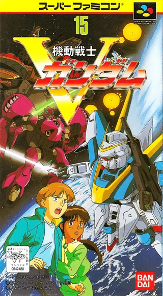 Capa de Kidou Senshi V Gundam