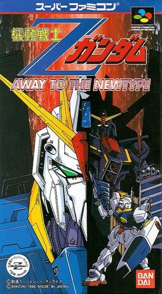 Capa de Kidou Senshi Z Gundam - Away to the Newtype