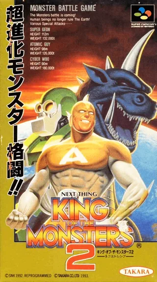 Capa de King of the Monsters 2 (Japão)