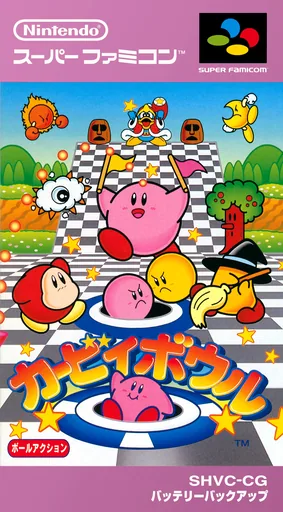 Capa de Kirby's Dream Course (Japão)
