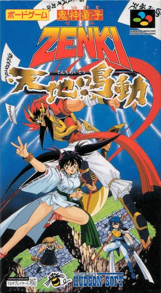 Capa de Kishin Douji Zenki - Tenchi Meidou