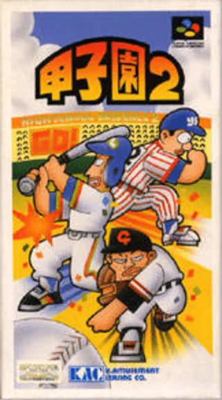 Capa de Koushien 2