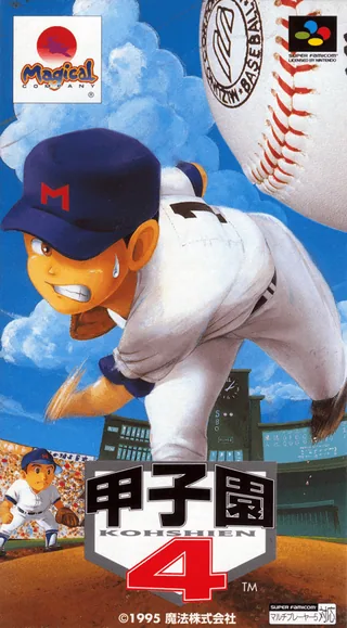 Capa de Koushien 4