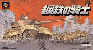 Capa de Koutetsu no Kishi