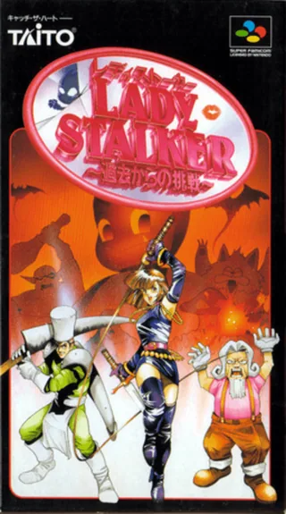 Capa de Lady Stalker - Kako kara no Chousen