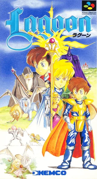 Capa de Lagoon (Japão)