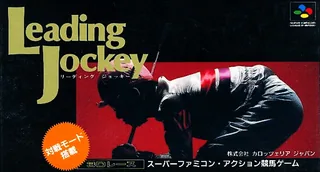 Capa de Leading Jockey