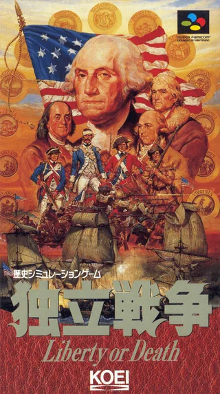 Capa de Liberty or Death (Japão)