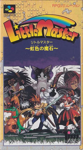 Capa de Little Master - Nijiiro no Maseki