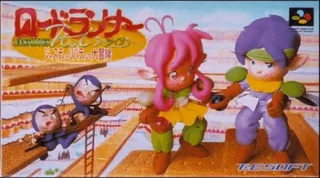 Capa de Lode Runner Twin - Justy to Liberty no Daibouken