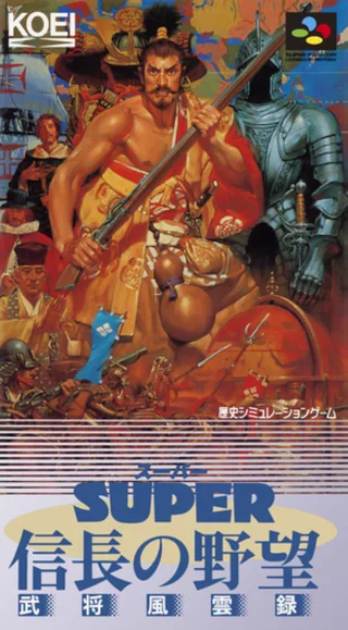 Capa de Lord of Darkness (Japão)