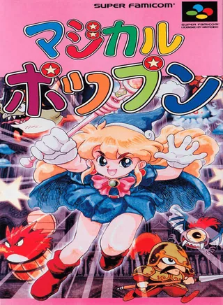 Capa de Magical Pop'n