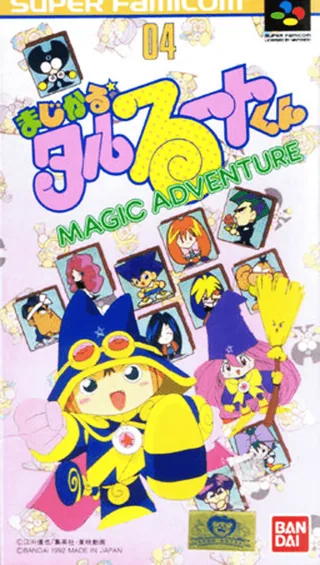 Capa de Magical Taruruuto-kun - Magic Adventure
