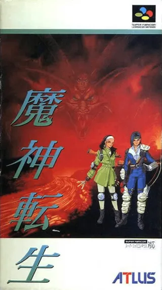 Capa de Majin Tensei