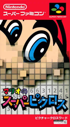 Capa de Mario no Super Picross