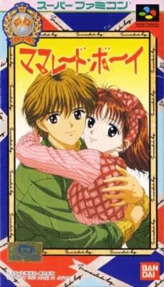Capa de Marmalade Boy