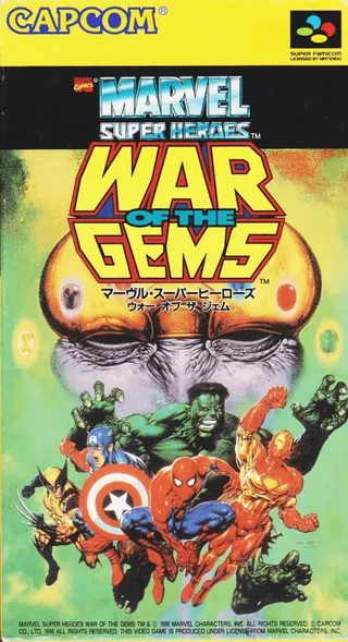 Capa de Marvel Super Heroes in War of the Gems (Japão)