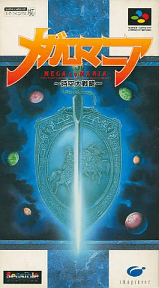 Capa de Mega-lo-Mania (Japão)
