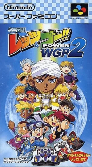 Capa de Mini Yonku Let's & Go!! - Power WGP 2