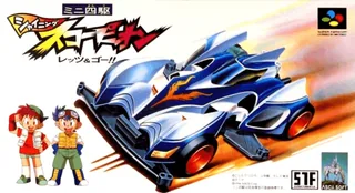 Capa de Mini Yonku Shining Scorpion - Let's & Go!!
