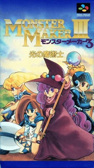 Capa de Monster Maker III - Hikari no Majutsushi